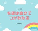 占いやななります 色々な占術をミックスして占いをさせて頂きます イメージ1