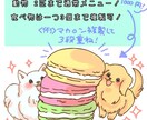 あったかご飯と動物のワンポイントイラスト描きます ／美味しいほんわかワンポイントイラスト描きます！ イメージ3