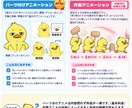 広告動画を企画・構成から制作します 意図設計を重視した動画をワンストップで制作 イメージ5