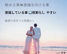進展させたい時のお守り♡おふたりの調和を描きます 不安な時、仲直りしたい時、2人のエネルギーを見て安心♡自信！ イメージ4
