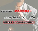 エステ機の導入＊持続化補助金の計画書が作れます 採択済テンプレート》低感染リスク型ビジネス枠で作成できます！ イメージ2