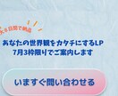 あなたの想いをカタチにするLP10日で制作します ハンドメイド作家さんへ優しくて読みやすいデザインが得意です イメージ4