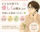 愚痴・雑談・育児・なんでもお話を優しくお聞きします 「誰かに話を聞いてほしい」そんな時の話し相手になります☘️ イメージ1