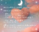 1月特別価格！運勢・運気占います 開運サポート✨️タロットカードでどんな運気も見れます！ イメージ3