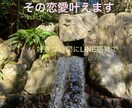 遠距離恋愛の悩みの解消をお助けします 9歳差で7年間遠距離恋愛の後結婚しました。 イメージ1