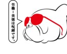 皆さんが書いた絵をデジタル化します 皆さんが書いた絵をLINEスタンプに使えるデータに変換します イメージ2