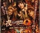 悠々自適に思想や哲学について語れる場を解放します ココナラ屈指の思想家と語って本質がピョコっとわーおな哲学対談 イメージ4
