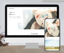ホームページのHTML/CSSコーディングをします 丁寧に、デザインに沿って。より良くなる提案もします！ イメージ5