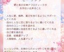 女神アフロディーテヒーリング女神メッセージ伝えます 愛と美の女神の癒し、恋愛運、結婚運、人間関係、人気運アップ イメージ3
