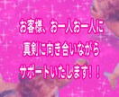 魔女があなたの中に眠る力を目覚めさせます やる気覚醒リーディング〜本来のあなたの力が覚醒します〜 イメージ7