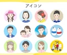 ブログに最適♪アイコンとヘッダー描きます X、ブログ、インスタ、YouTubeなどに！ イメージ2