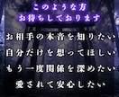 諦めない！♦︎連絡ゼロから復縁成就へ至る鑑定します 復縁の可能性やLINEブロック音信不通の理由をお伝えします イメージ2