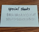 期間限定価格：手書きサンクスカード代筆します 温かみのあるサンクスカード、丁寧に作成します（30枚セット） イメージ3