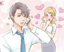 現役男子高校生があなたをモテ男にします アレをしてからクラスの4人からLINEが来ました(/ω＼)✨ イメージ1