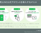LINE公式アカウントのリッチメニューを作成します カウンセリング可★完全オーダーメイドでオンリーワンのデザイン イメージ4