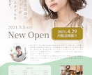 お客様の理想を形にするデザインをさせていただきます イベント・新規オープン等なんでもお任せください。 イメージ3