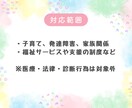 資格あり・経験10年／子育てのお悩みお聴きします 子育て・子どもに関するお悩みを優しく受け止めます イメージ5