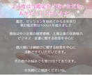 片思いなど、あなたの恋愛について占います 大好きな人と結ばれるには？霊視鑑定ではっきりさせませんか？ イメージ2