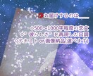 Fセク・夢女子・思念体の恋人からの手紙届けます "あの人"からあなたへ。心に届く恋文届けます。 イメージ4