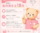 歯医者で聞けなかった疑問に答えます 歯科衛生士18年の経験でやさしくお話しします イメージ6