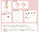 かわいいキャラクターの立ち絵＋表情差分制作します 選べる立ち絵ポーズ5種！便利なプロフィールカード付き イメージ5