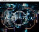 2社限定！かっこいいホームページ制作します 作るだけでなく、伝わり、育つホームページを作りたい方へ イメージ3
