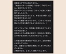 感情的にならない指摘文章、代わりに作ります キツくない、けどちゃんと伝わる。指摘や意見の文章のお手伝い イメージ2