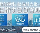 クリックしたくなるバナーを作成いたします リンク先の世界観に合わせたバナーを作成します。 イメージ4
