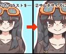 SNSや動画サイト用のオリジナルアイコン描きます あなたのイメージキャラクターはありますか？可愛く仕立てます！ イメージ4