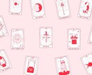 タロット占いをします 希望の未来へ導くお手伝いをします イメージ1