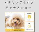 納品後１カ月間無料で修正♪リッチメニュー作ります 高品質なリッチメニューが２日で完成します♪ イメージ3