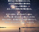 あなた専用の松果体覚醒メソッドを作成します 宇宙と繋がる「内なる目」を開くオーダーメイドプログラム イメージ3