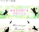 想いのこもったWebデザインを作成します 元ペットトリマー・1児のママがWeb広告バナーを作成します。 イメージ5