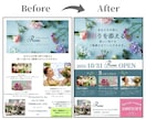 ブラッシュアップ✨️ 視認性＆集客率UPさせます チラシ・資料・サムネイル・パンフレット 何でもお任せください イメージ8