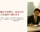 LP、セールスレターはお任せ。画像付きも対応します 構成＋画像指示付きで伝わるLP原稿をご提案 イメージ4