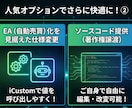 TradingView⇔MT4/5インジ移植します TVインジをMT5へ！高精度でロジックを忠実に再現します イメージ8