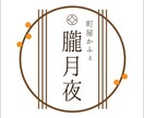 細部にまでこだわったロゴを丁寧にお作りします Aiデータ込！プロデザイナーがオーダーメイドで作成 イメージ3