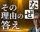 霊視鑑定５０年◆ 本物の“目” ◆であなたを視ます その問いを“誰に問うか”で決まる｜占いでは辿り着けぬ、真実へ イメージ1