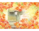 和風をテーマに情緒ある水彩イラストを描きます 着物・花・和食や風景など「和」のモチーフお任せください！ イメージ9