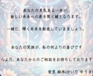 心のモヤモヤすっきり解消✨勇気の一歩を後押しします あなたが迷わず行動できる未来へ強力に導きます！ イメージ4