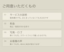 作って終わりにせず問い合わせが増えるLPを作ります 公開後の数字まで見て、直す場所までお伝えします イメージ7