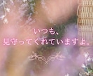 死別の辛さ、お聞きします 死と向き合ってきた看護師の私が、あなたの心の声を受けとめます イメージ7