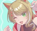 アイコン等で使えるイラスト製作します アイコンやヘッダー、配信用イラスト等制作 イメージ2