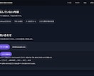 維持費を抑えたシンプルなHP制作します Amazon商品紹介や個人事業の案内ページに。スマホ対応！ イメージ6