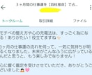 月曜の朝が怖いあなたへ｜強くあり続ける人を支えます 25年の経験と四柱推命で「仕事の悩み」を丁寧にほどきます イメージ5
