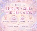 眠る自信を霊視で呼び覚まします 自信は突然じゃなく、少しずつ戻ってくる イメージ3