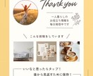 Instagram投稿作成代行いたします あなたらしさが伝わる投稿デザインを、丁寧に作成いたします イメージ10