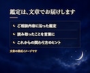 言えない恋、進む・待つ・離れるの先を霊視します 彼の気持ちより、あなたが自分を保つための鑑定です イメージ4