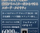 迅速で丁寧なYouTube動画編集承ります ！困っているあなたの動画編集お助けします！ イメージ2