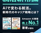 インパクトのあるLP創ります あなただけの差別化できるLPが必要です イメージ7